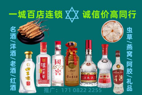 邯郸肥乡区上门回收名酒酒瓶